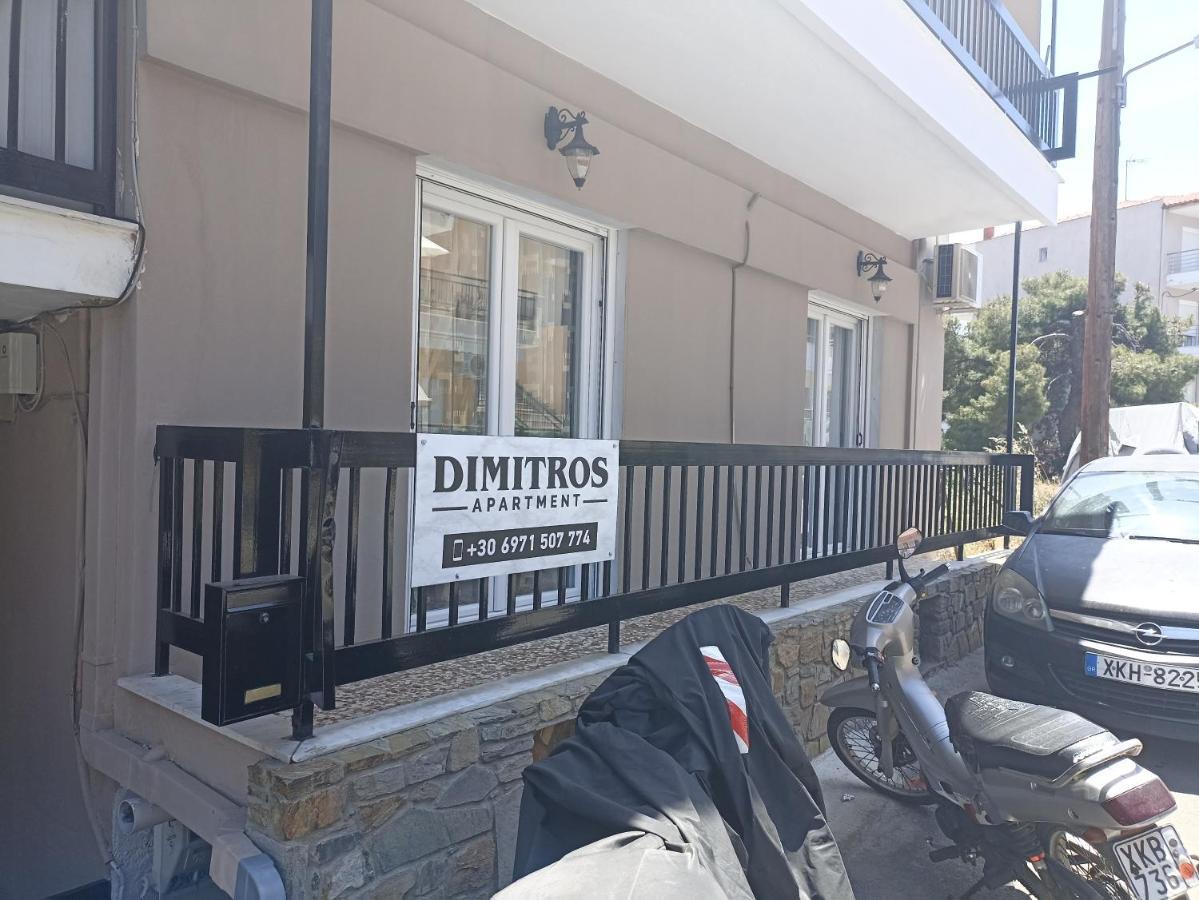 Dimitros Apartment Neos Marmaras Zewnętrze zdjęcie